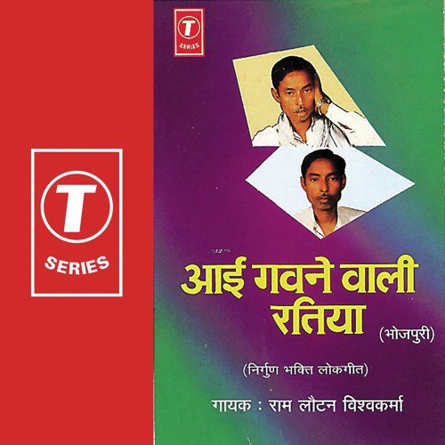 Kaleem Songs MP3 Download